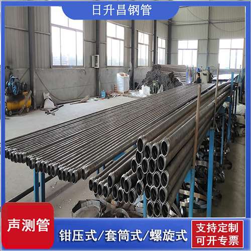 畜禽良种场套筒式桩基声测管