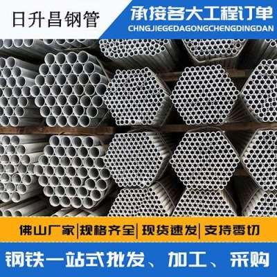 畜禽良种场声测管桩基现场检测技术规定