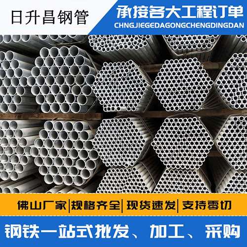 畜禽良种场史上最薄的声测管壁厚可以到什么程度？